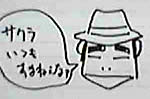 Ђ