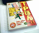 TEPڂ